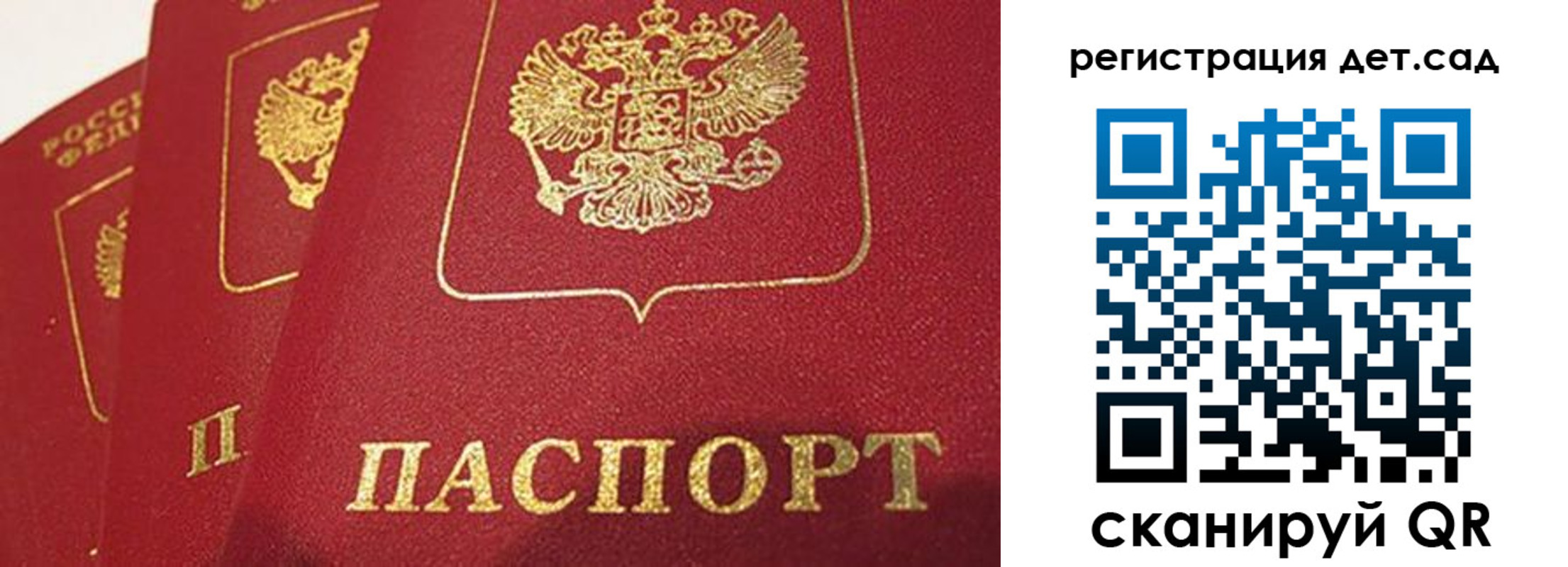 временная регистрация недорого в Озёрах